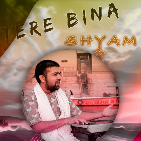 Tere Bina Shyam | Boomplay Music