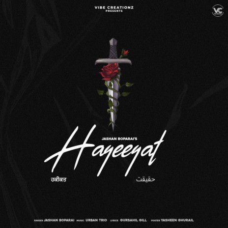 Haqeeqat | Boomplay Music