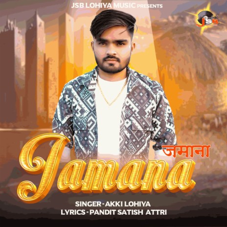 Jamana | Boomplay Music