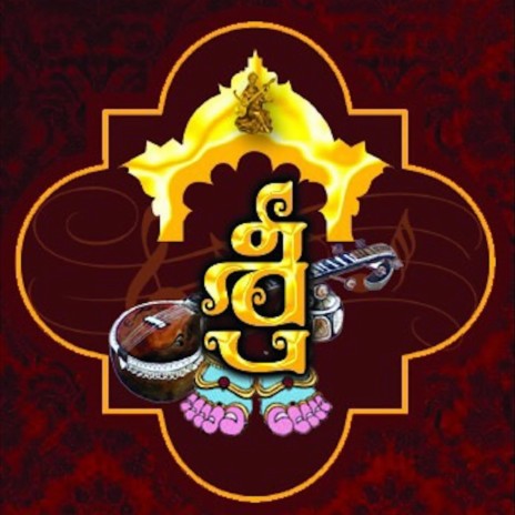 Sita kalyana vaibhogame group | Boomplay Music