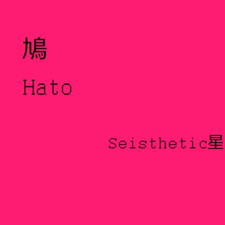 Hato | Boomplay Music