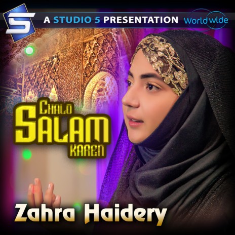 Chalo Salam Karen | Boomplay Music