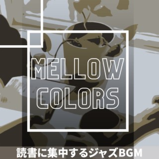 読書に集中するジャズBGM