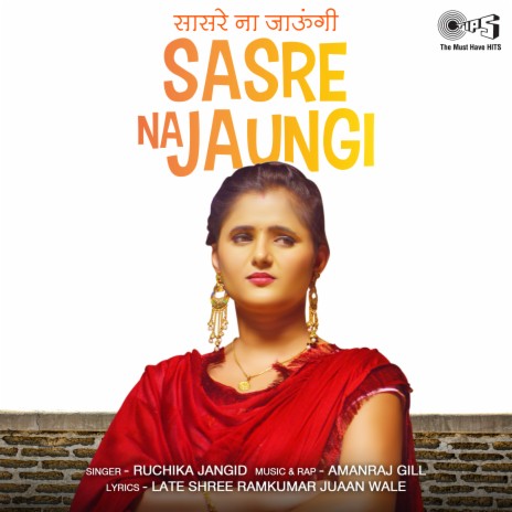 Sasre Na Jaungi ft. Amanraj Gill | Boomplay Music