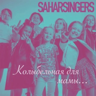 Saharsingers
