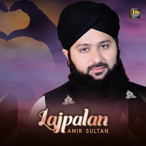 Lajpalan | Boomplay Music