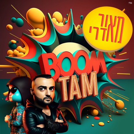 Boom tam | Boomplay Music