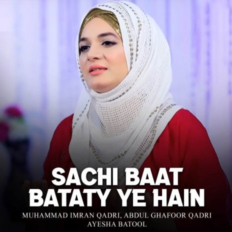 Sachi Baat Bataty Ye Hain | Boomplay Music