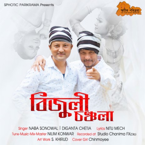 Bijuli chanchala ft. Naba Sonowal, Diganta Chetia & Neetu Mech | Boomplay Music