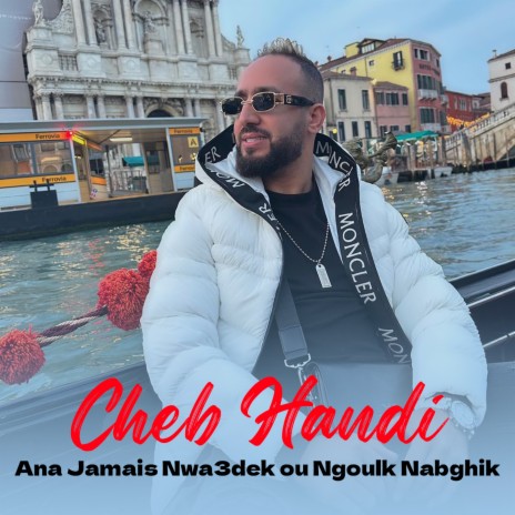 Ana Jamais Nwa3dek Ou Ngoulk Nabghik | Boomplay Music