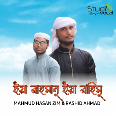 Ya Rahmanu Ya Rahimu ft. Mahmud Hasan Zim | Boomplay Music