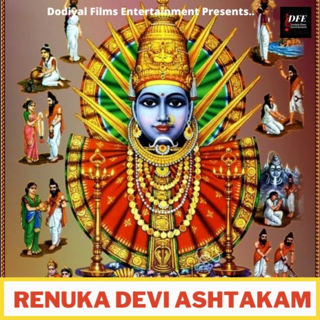 Renuka Devi Ashtakam ft. Meenu Dodiyal