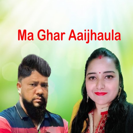 Ma Ghar Aaijhaula ft. Jay Bahadur BK & Shova Thapa | Boomplay Music