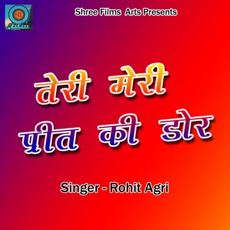 Teri Meri Preet Ki Dor | Boomplay Music