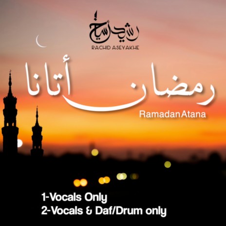 Ramadan Atana (Vocals & Drum Only)