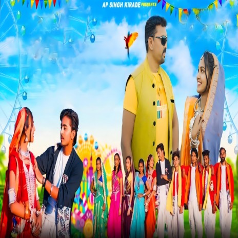 Pupsi Pupsi Bhangoriya ft. heena dawar | Boomplay Music