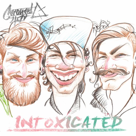 Intoxicated | Boomplay Music