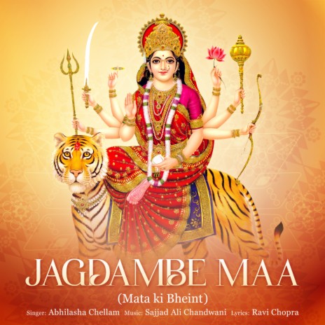 Jagdambe Maa (Mata Ki Bheint) | Boomplay Music