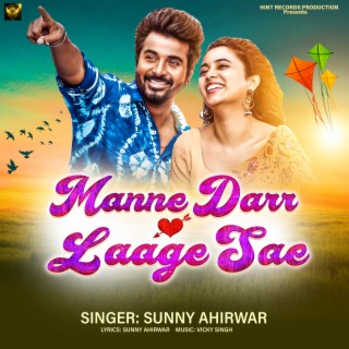 Manne Dar Laage Sae (Haryanavi Song)