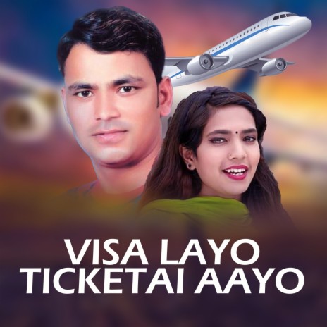 Visa Layo Ticketai Aayo ft. Menuka Pariyar | Boomplay Music