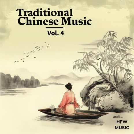 Guqin Harmonies | Boomplay Music