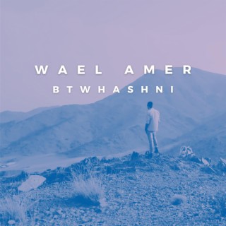 Wael Amer وائل عامر