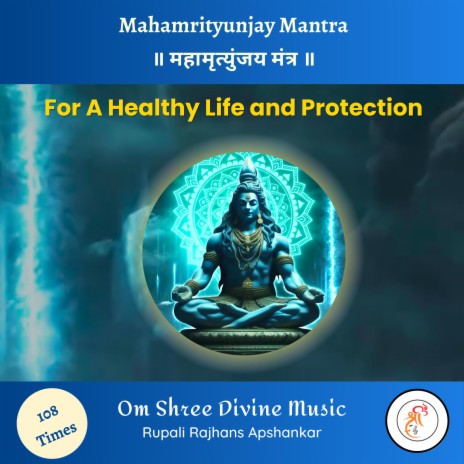 Mahamrityunjay Mantra 108 Times (महामृत्युंजय मंत्र) | Boomplay Music