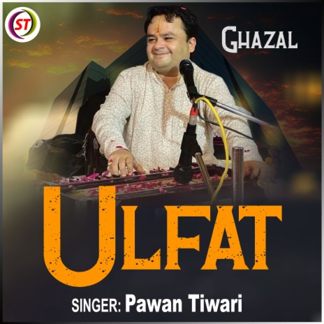 Ulfat (Hindi) | Boomplay Music