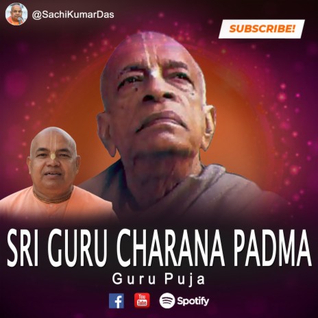Sri Guru Charana || GURU PUJA