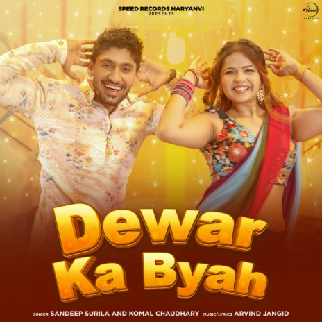 Dewar Ka Byah ft. Komal Chaudhary | Boomplay Music