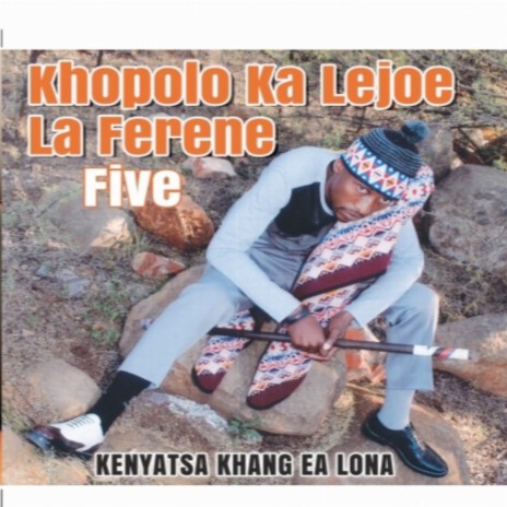 Lesotho Leahlaba | Boomplay Music