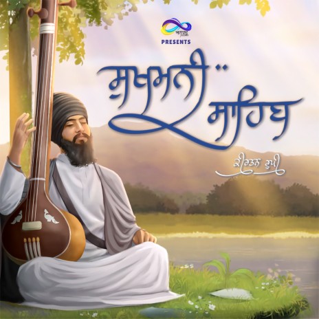 Sukhmani Sahib - Kirtan Roop ft. Bhai Manjinder Singh | Boomplay Music