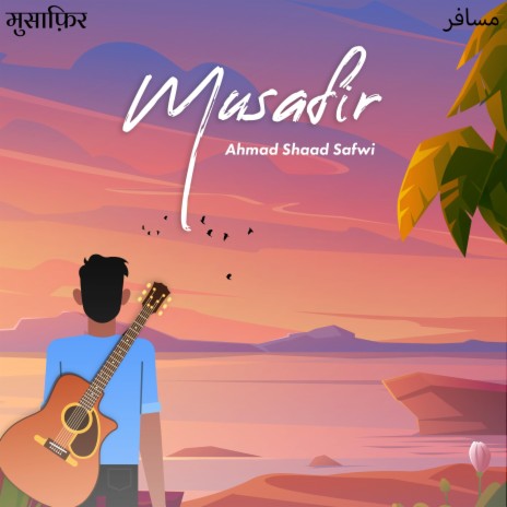 Musafir (feat. Schumaila Rehmat Hussain)