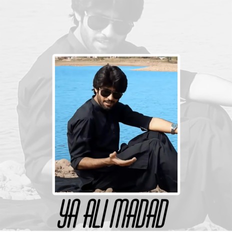 Ya Ali Mdad | Boomplay Music