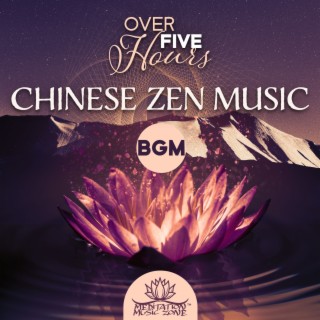 Over Five Hours Chinese Zen Music (BGM)