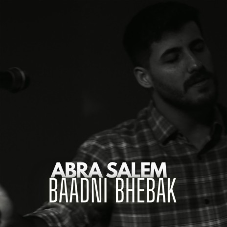 Baadni Bhebak بعدني بحبك (Live) | Boomplay Music