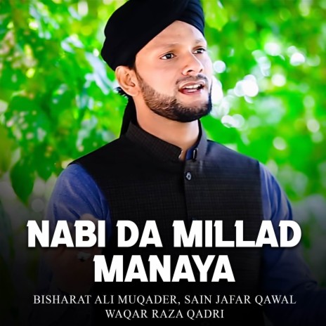 Nabi Da Millad Manaya | Boomplay Music