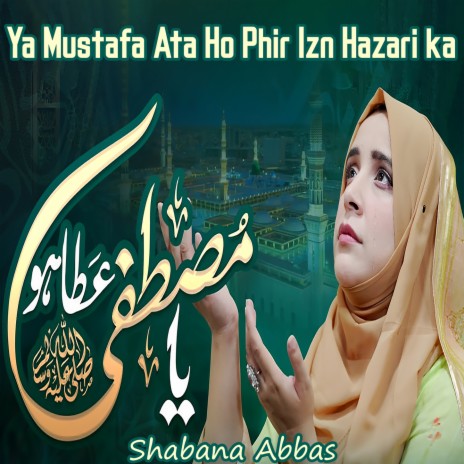 Ya Mustafa Ata Ho Phir Izn Hazari Ka | Boomplay Music
