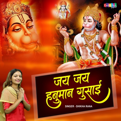 Jai Jai Hanuman Gusai (Hindi) | Boomplay Music