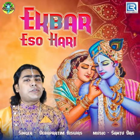 Ekbar Eso Hari | Boomplay Music