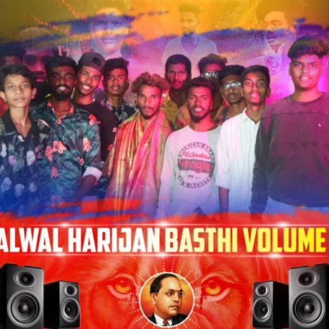 Alwal Harijan Basthi Volume 2 | Boomplay Music