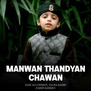 Manwan Thandyan Chawan