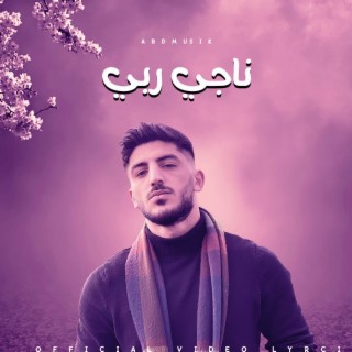 Naji Rabi | ناجي ربي