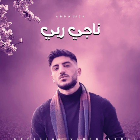 Naji Rabi | ناجي ربي | Boomplay Music