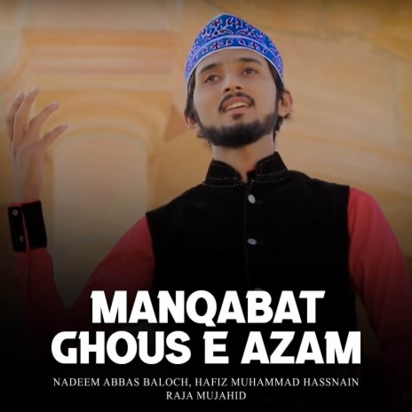 Maa Di Shan | Boomplay Music