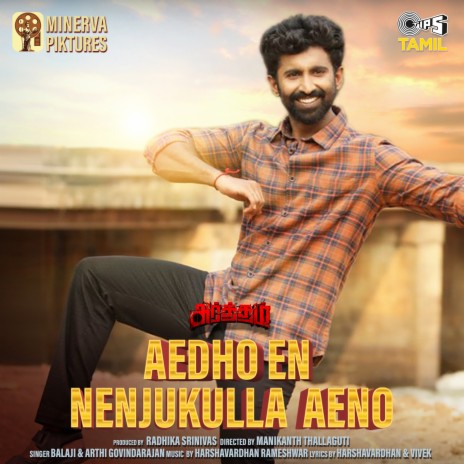 Aedho En Nenjukulla Aeno (From Arrtham) ft. Arthi Govindarajan, Harshavardhan Rameshwar & Vivek | Boomplay Music