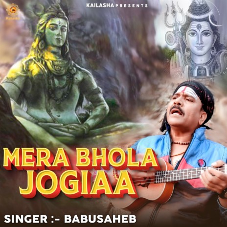 Mera Bhola Jogiyaa | Boomplay Music