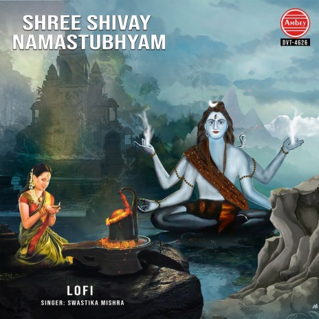 Shree Shivay Namastubhyam-Lofi | Boomplay Music