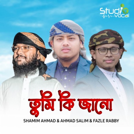 Tumi Ki Jano ft. Ahmad Salim & Shamim Ahmad