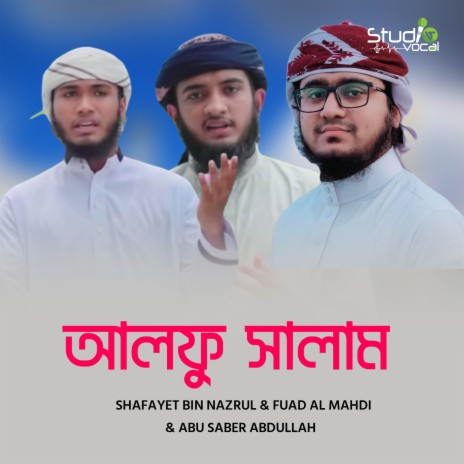 Alfu Salam ft. Shafayet bin Nazrul & Fuad al Mahdi | Boomplay Music